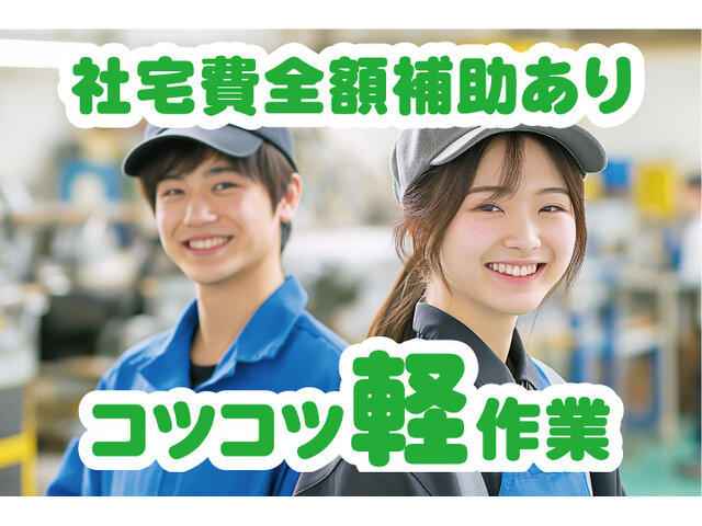 写真1