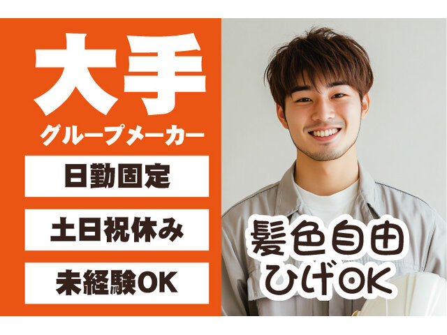 写真1