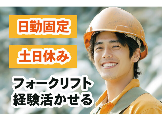 写真1