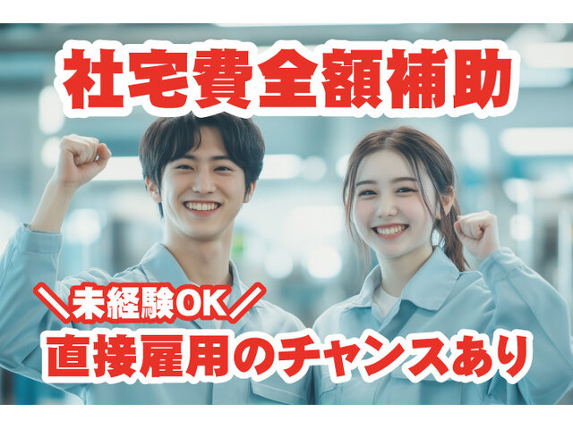 写真1