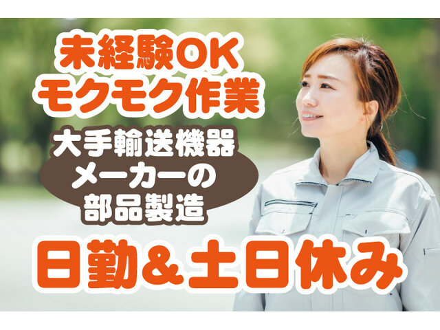 写真1