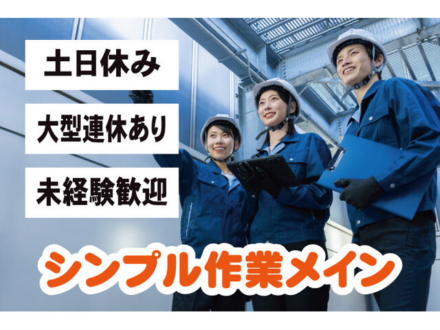 写真1