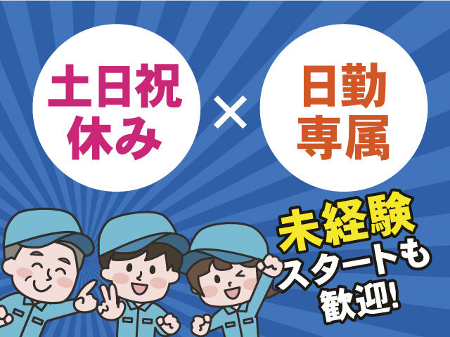 写真1