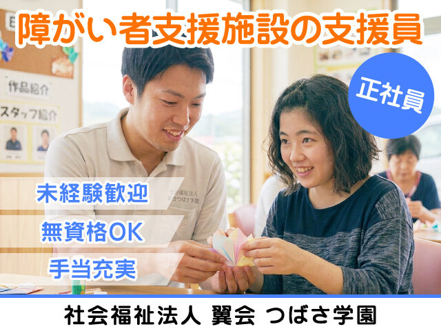 写真1