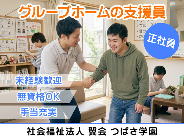 写真1