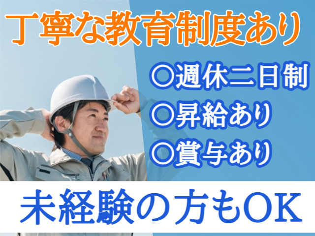 丁寧な教育制度あり