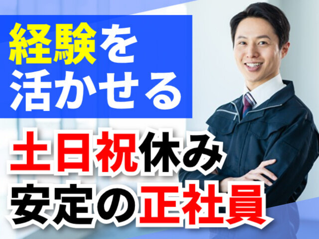 写真1