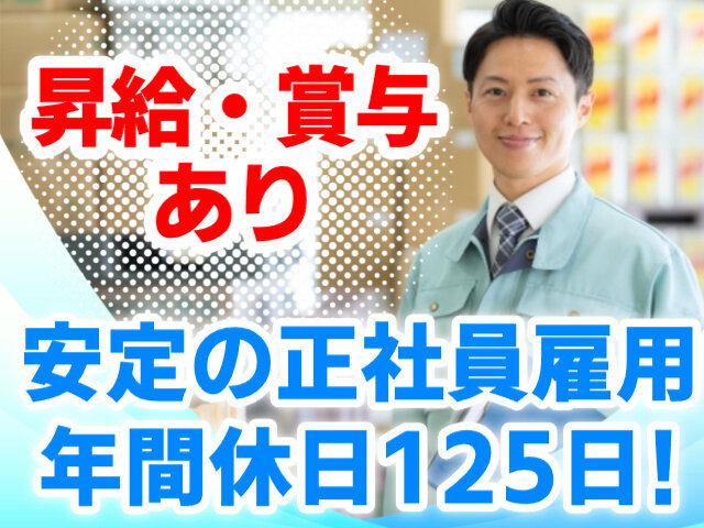 写真1