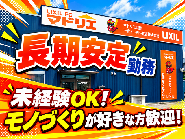 写真1
