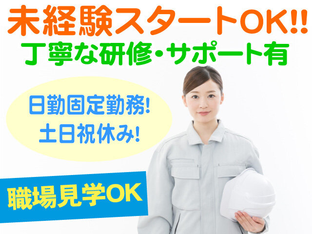 写真1