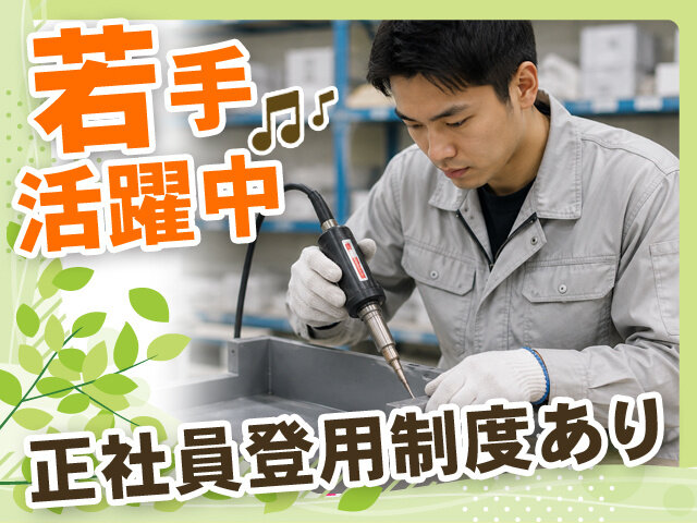 O-craft株式会社の求人情報を見る