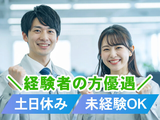 有限会社マルニ精機の求人情報を見る