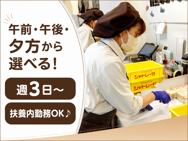 写真1