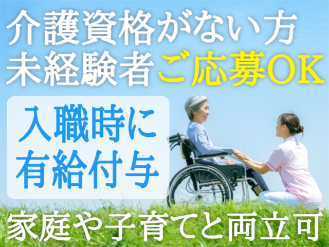 写真1