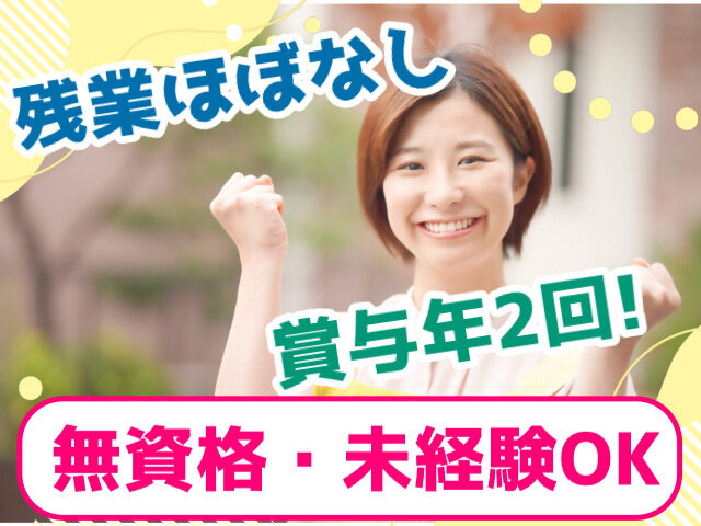 写真1