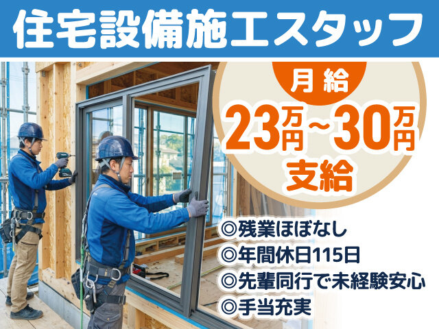 写真1