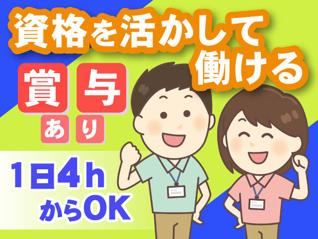 写真1