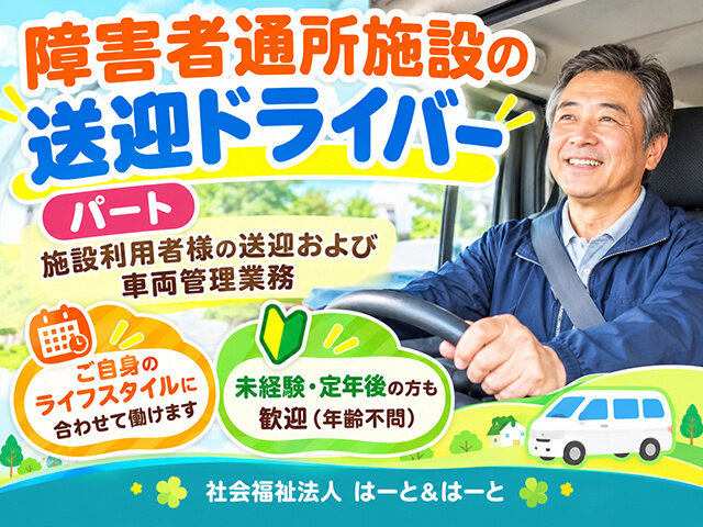 写真1