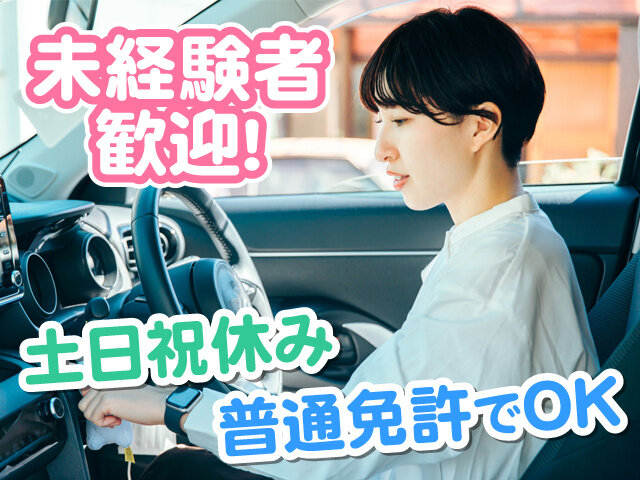 写真1