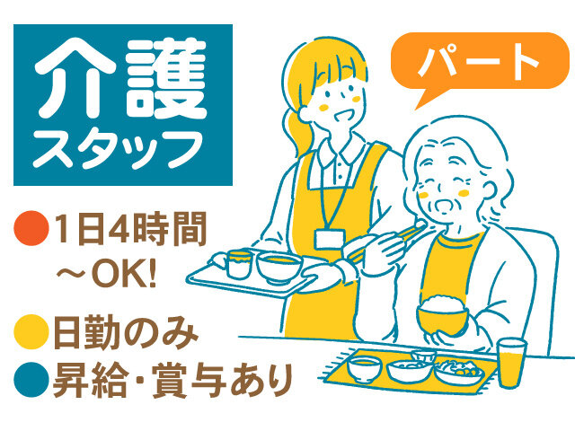 写真1