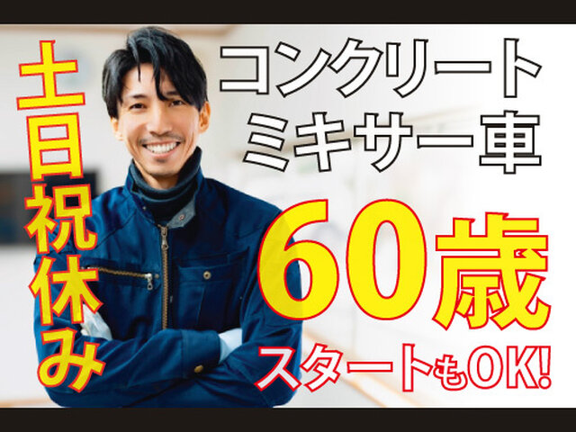 写真1