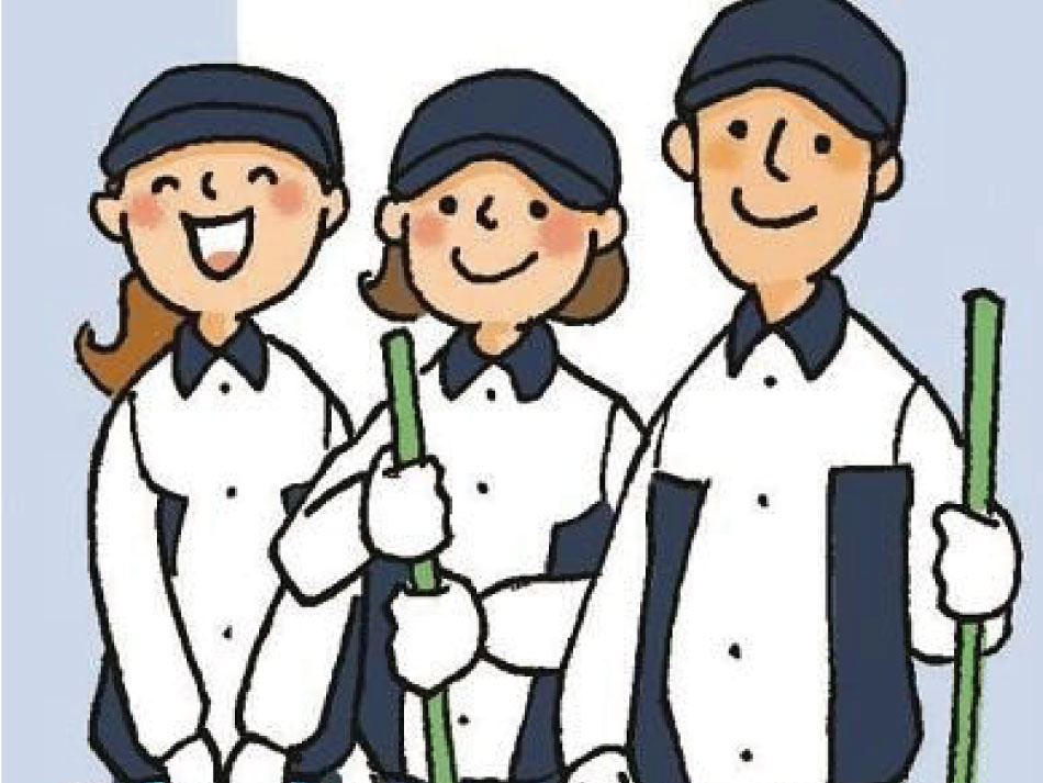 清掃スタッフ募集