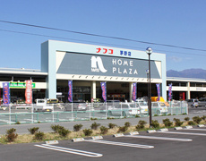 ナフコ茅野店でのホームセンター店員の募集内容 長野県茅野市 ホームプラザナフコの採用 求人情報 ナフコ茅野店でのホームセンター店員の募集内容 長野県茅野市 ホームプラザナフコの採用 求人情報