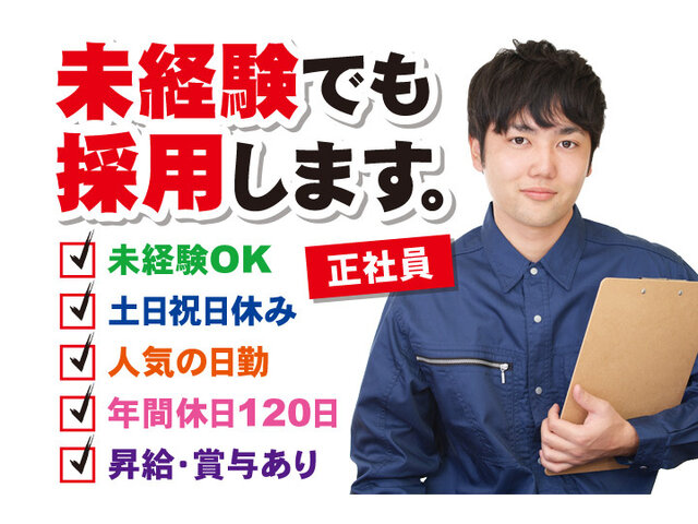 写真1