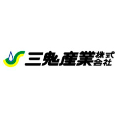 三鬼産業株式会社