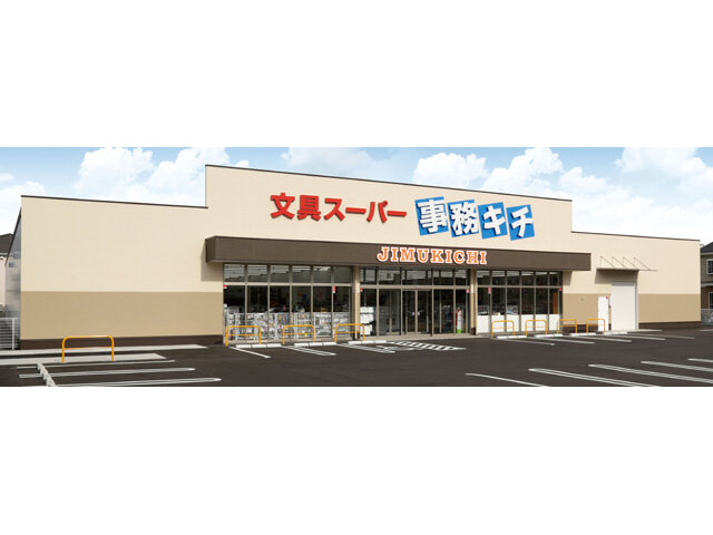 株式会社つちやの求人情報を見る