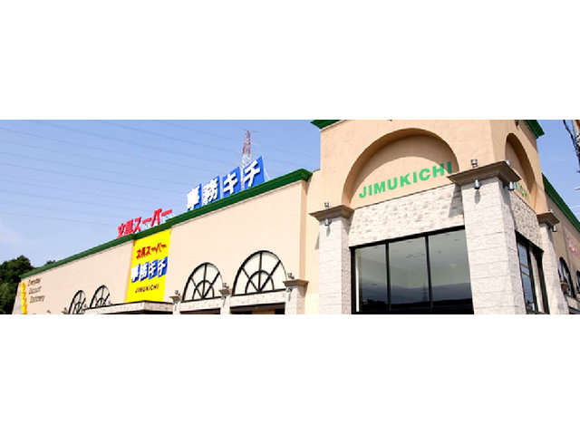 株式会社つちやの求人情報を見る