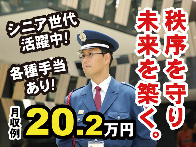 写真1