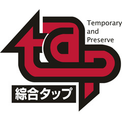 株式会社綜合タップ