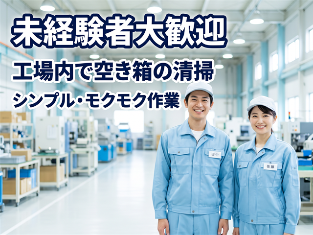 写真1