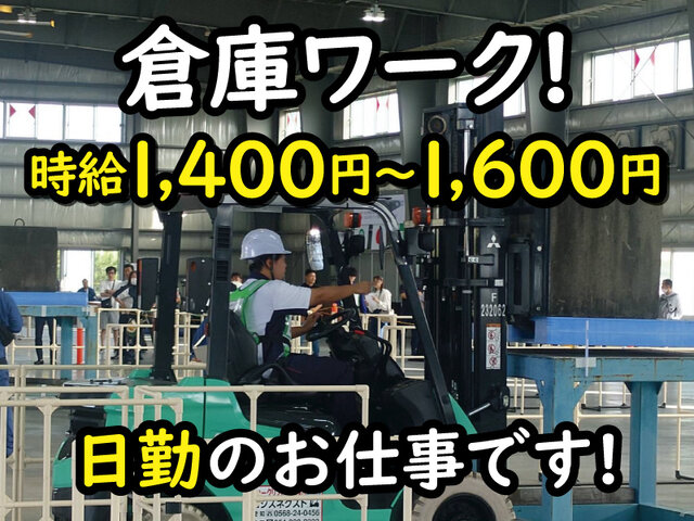 写真1