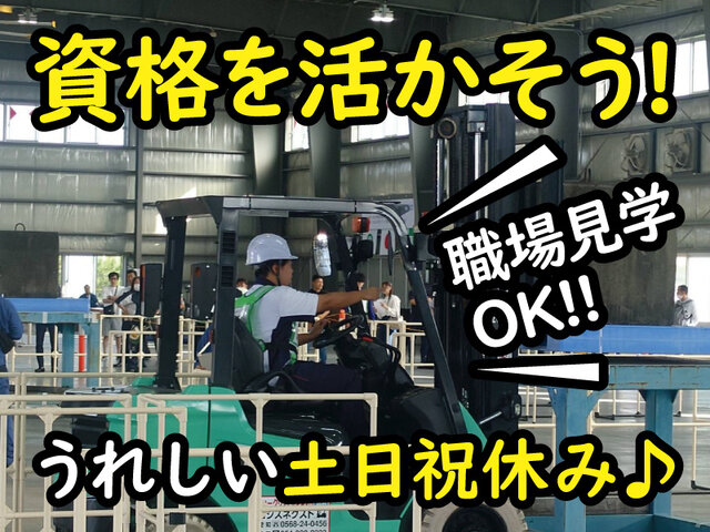 写真1