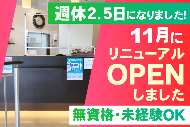 日勤