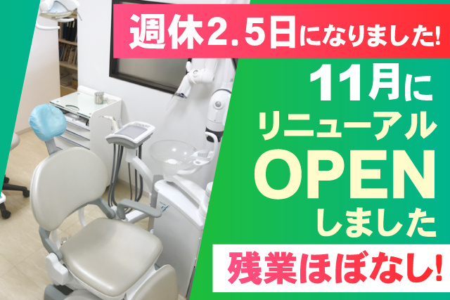 日勤