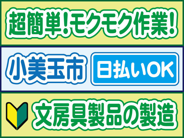 写真1