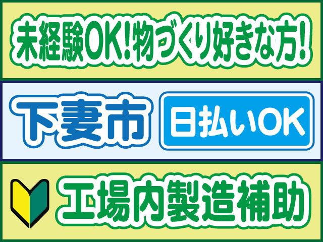 写真1
