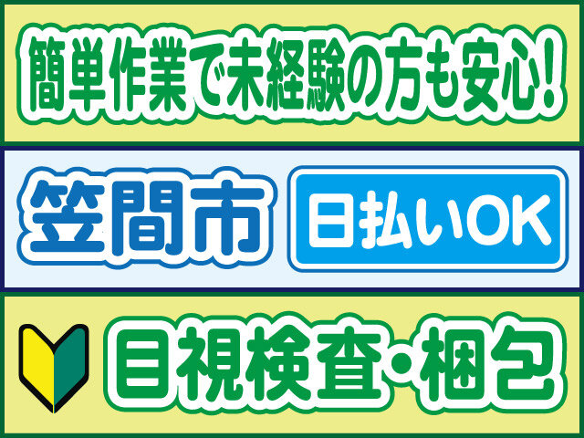 写真1