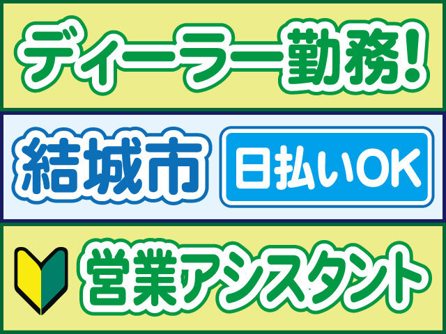 写真1