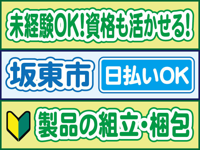 写真1