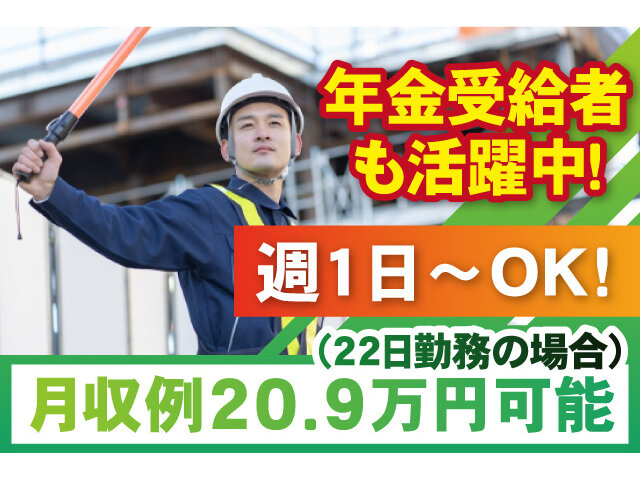 写真1