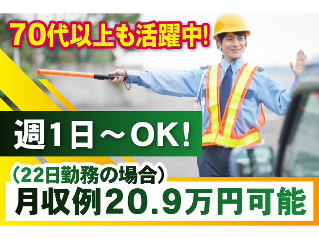 写真1