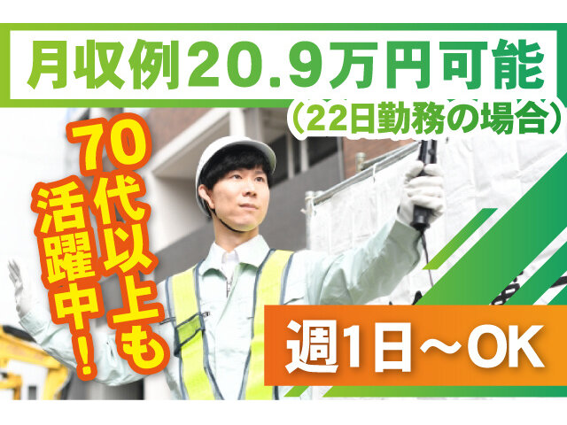 写真1