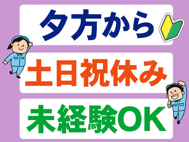 写真1
