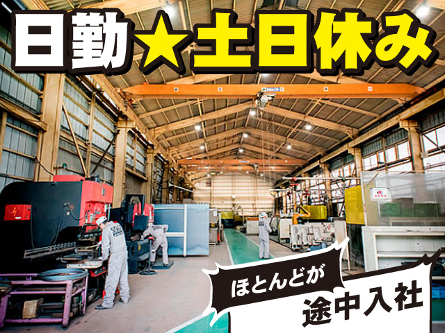 ほとんどが途中入社