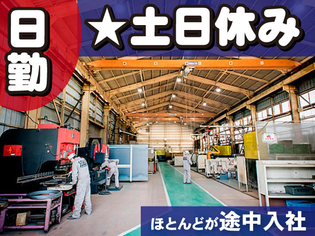 ほとんどが途中入社