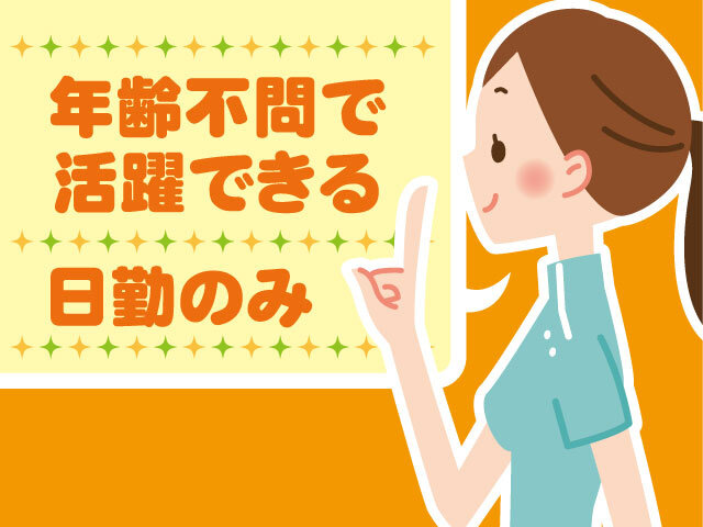 写真1